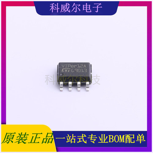 VIPER12ASTR-E 封装SOIC-8_150mil ST 功率电子开关 全新原装
