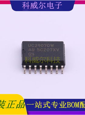 UC2907DW 封装SOIC-16 TI电池管理芯片 全新原装