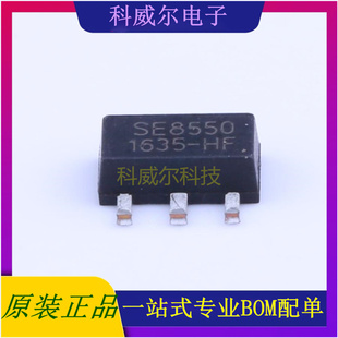 SE8550K2-HF 封装SOT-89 思旺线性稳压器 全新原装