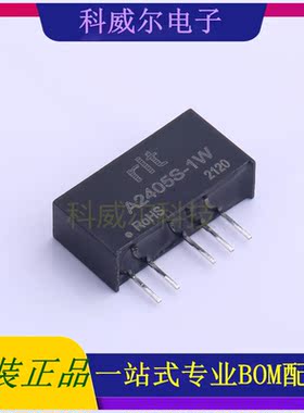 A2405S-1W 封装DIP-6 rlt 电源模块 全新原装