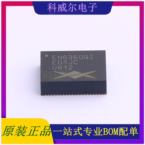 EN6360QI 封装QFN-68 ALTERA(阿尔特拉) 电源模块 全新原装