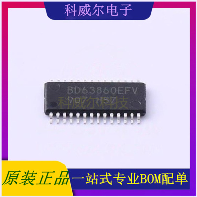 BD63860EFV-E2 封装HTSSOP-B28ROHM(罗姆)电机驱动芯片 全新原装