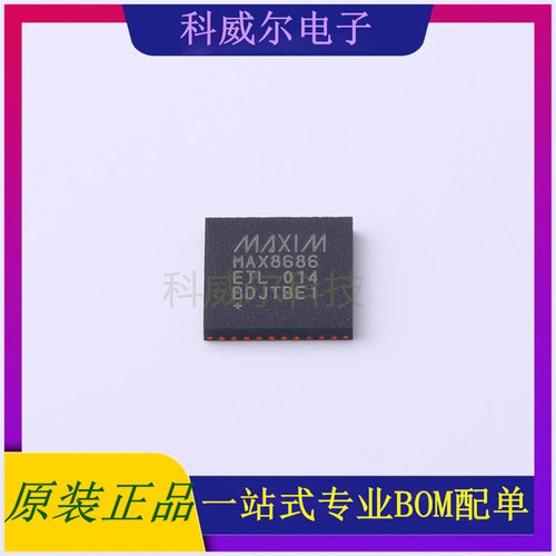 MAX8686ETL+ TQFN-40MAXIMDC-DC电源芯片 全新原装