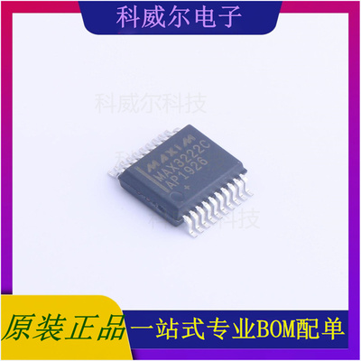 MAX3222CAP+T 封装SSOP-20 MAXIM(美信) 芯片 全新原装