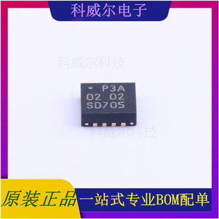 PCA9538ABSHP 封装HVQFN-16 NXP(恩智浦) 芯片 全新原装