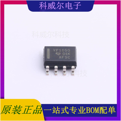 SN65HVD1050DR 封装SOIC-8_150mil  TI芯片 CAN芯片 全新原装