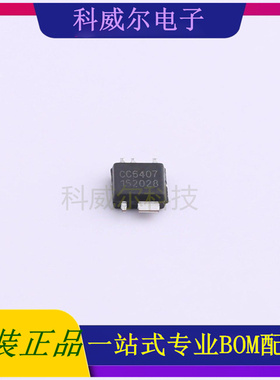 CC6407SS 封装SOT-335CrossChip(成都芯进)电机驱动芯片 全新原装
