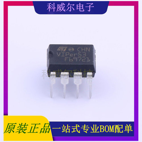 VIPER53-DIP-E AC-DC控制器和稳压器 品牌意法半导体 封装DIP-8