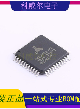 TMC2660-PA-T 封装QFP-44TRINAMIC电机驱动芯片 全新原装
