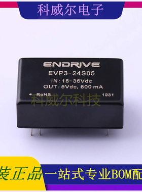 EVP3-24S05 封装SIP ENDRIVE 电源模块 全新原装