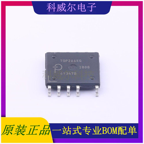 TOP266KG-TL AC-DC控制器和稳压器 品牌帕沃英 封装eSOP-12