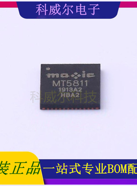 MT5811 封装QFN-48 MAXIC(美芯晟)电池管理芯片 全新原装