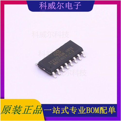ZT232LEEN 封装SOIC-16 ASIX(台湾亚信) 芯片 全新原装