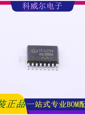 IP3254AAV 封装TSSOP-16 英集芯电池管理芯片 全新原装