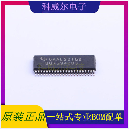 BQ7694003DBT 封装TSSOP-44 TI电池管理芯片 全新原装