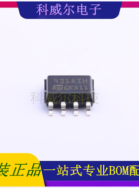 TL431AIDT 封装SOIC-8 ST 电压基准芯片 全新原装