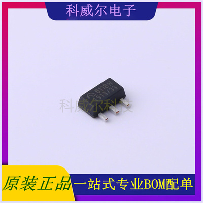 ME6118H33PG 封装SOT89-3 MICRONE 线性稳压器 全新原装