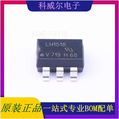 LH1518AABTR 封装SMD-6 VISHAY(威世)  全新原装