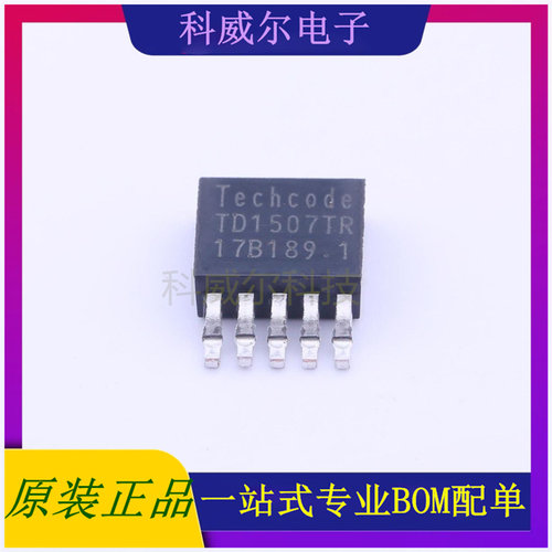 TD1507TR 封装TO-252-5Techcode(泰德)DC-DC电源芯片 全新原装