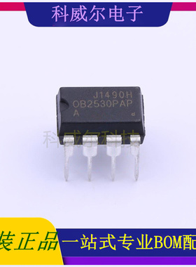 OB2530APAP-H AC-DC控制器和稳压器 品牌OB(昂宝) 封装DIP-8