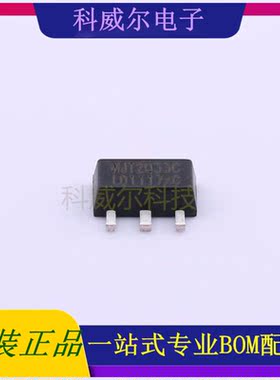 LD1117AG-33-AB3-C-R 封装SOT-89 UTC 线性稳压器 全新原装