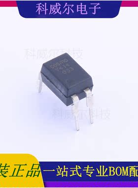KAQY414 封装DIP-4 cosmo(冠西)  全新原装