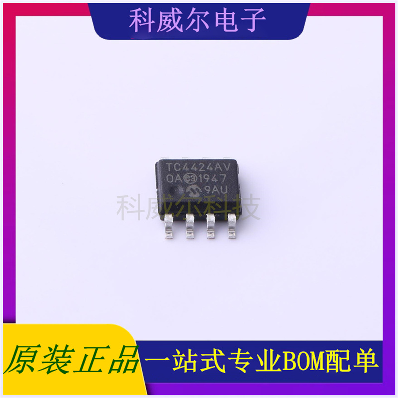 TC4424AVOA 封装SOIC-8 MICROCHIP驱动IC芯片 全新原装