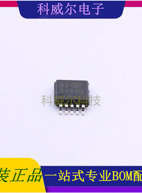 TPS54240QDGQRQ1 封装HVSSOP-10TIDC-DC电源芯片 全新原装