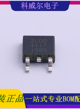 ZLDO1117KTC 封装TO-252 DIODES 线性稳压器 全新原装