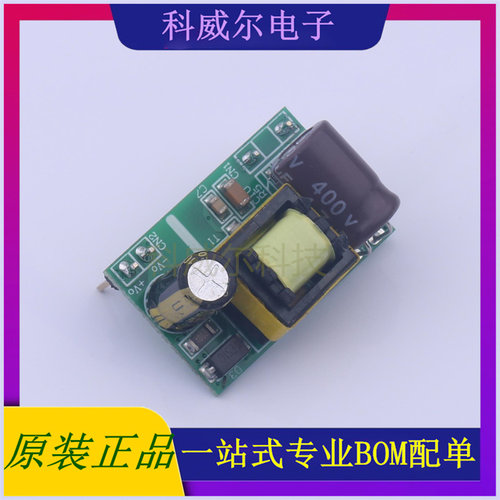 R02-T2S24-L 封装28.0mm×14mm×18.0mm rlt 电源模块 全新原装