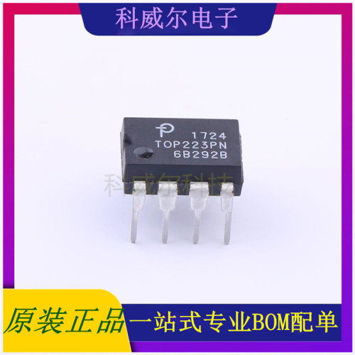 TOP223PN AC-DC控制器和稳压器 品牌帕沃英蒂格盛 封装DIP-8