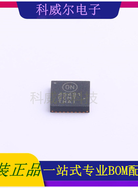 NCP45491XMNTWG 封装QFN-32 ON 功率开关 全新原装