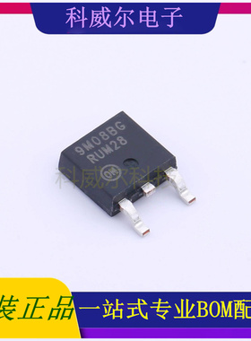 MC79M08BDTRKG 封装TO-252(DPAK) ON 线性稳压器 全新原装