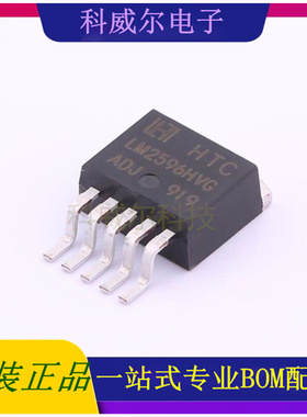 LM2596HVGR-ADJ 封装TO-263HTCDC-DC电源芯片 全新原装