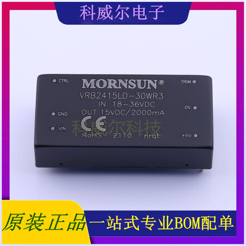 VRB2415LD-30WR3 封装DIP MORNSUN 电源模块 全新原装