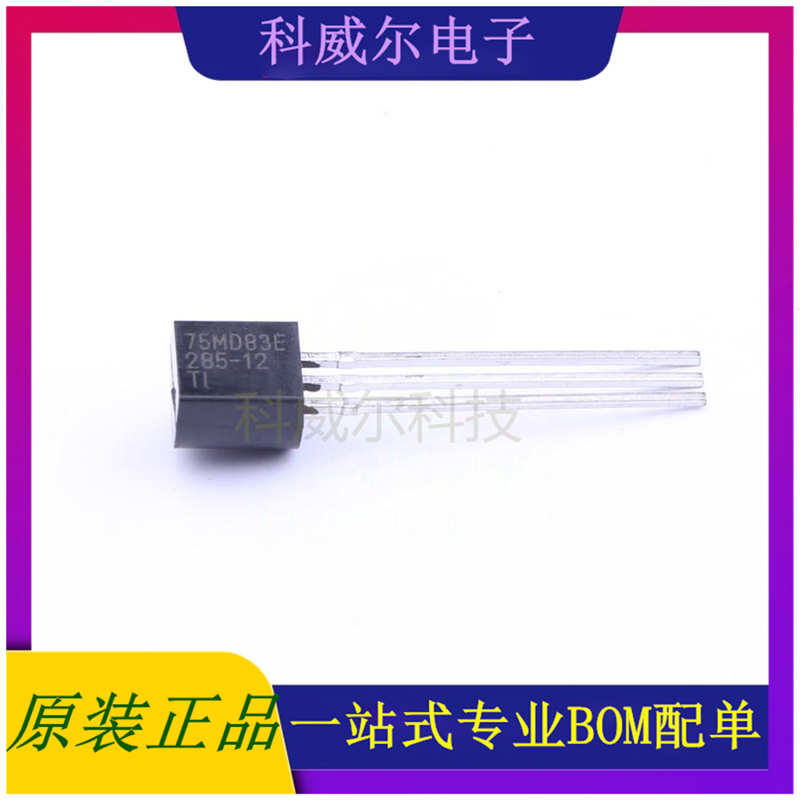 LM285LP-1-2 封装TO-92(TO-92-3) TI 电压基准芯片 全新原装