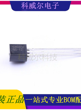 LM285LP-1-2 封装TO-92(TO-92-3) TI 电压基准芯片 全新原装