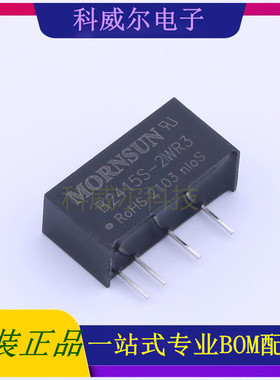 B2415S-2WR3 封装SIP MORNSUN 电源模块 全新原装