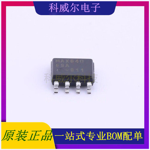 MAX640ESA+ SO-8MAXIMDC-DC电源芯片 全新原装