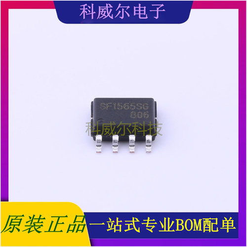 SF1565SGT AC-DC控制器和稳压器 品牌赛威科技 封装SOP-8