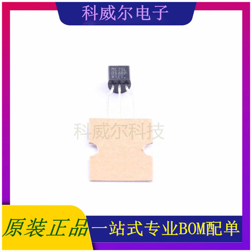 MC79L05ABPRAG 封装TO-92_Forming1 ON 线性稳压器 全新原装