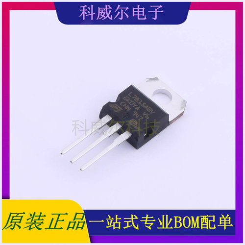 L7815ABV-DG 封装TO-220-3 ST 线性稳压器 全新原装