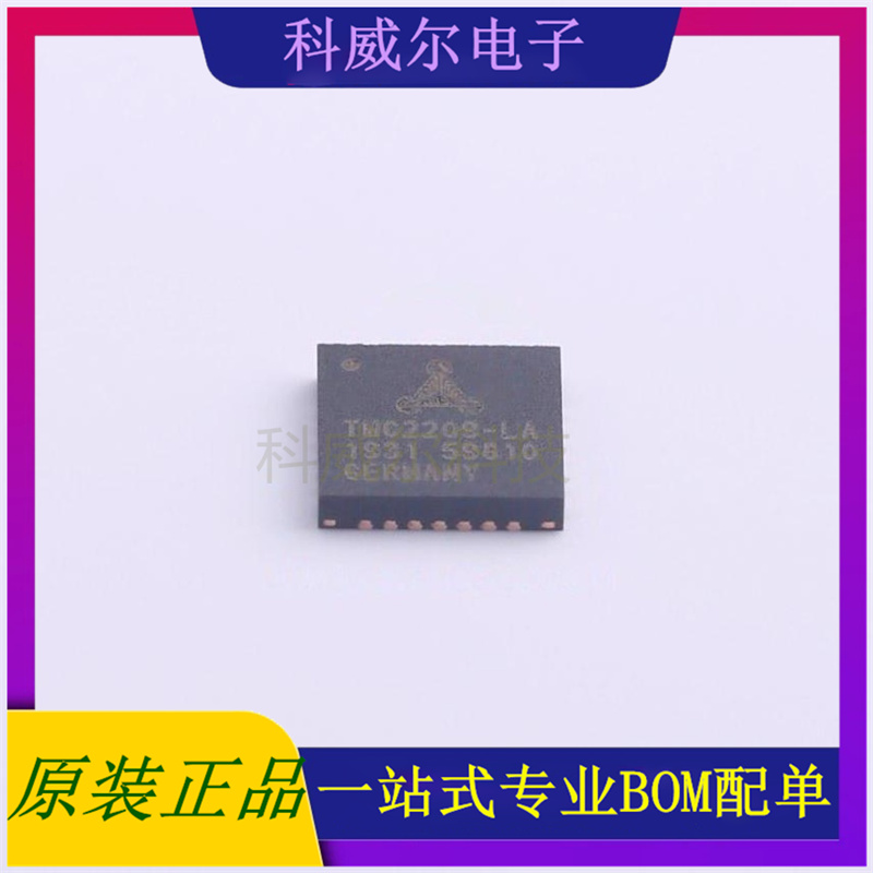TMC2209-LA 封装QFN-28TRINAMIC电机驱动芯片 全新原装
