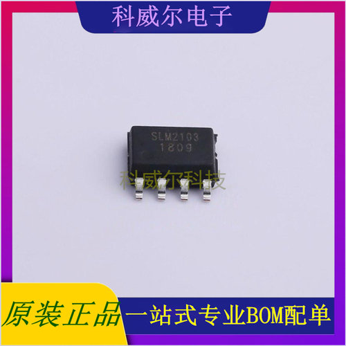SLM2103SCA-13GTR 封装SOIC-8 Sillumin驱动IC芯片 全新原装