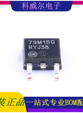 MC79M15CDTRKG 封装TO-252-2(DPAK) ON 线性稳压器 全新原装