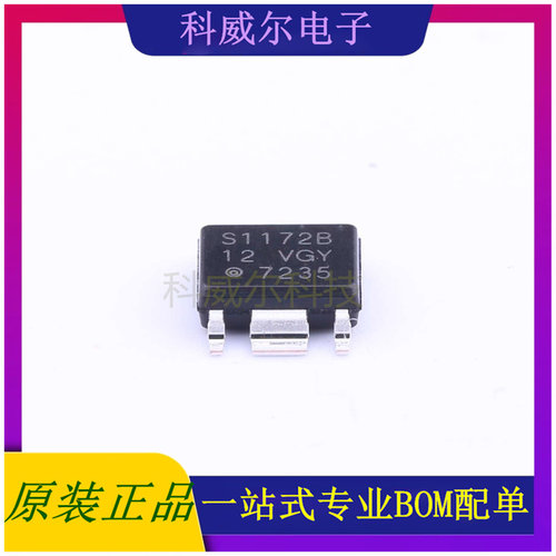 S-1172B12-E6T1U 封装HSOP-6 ABLIC 线性稳压器 全新原装