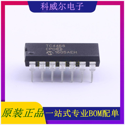 TC4468CPD 封装DIP-14 MICROCHIP驱动IC芯片 全新原装