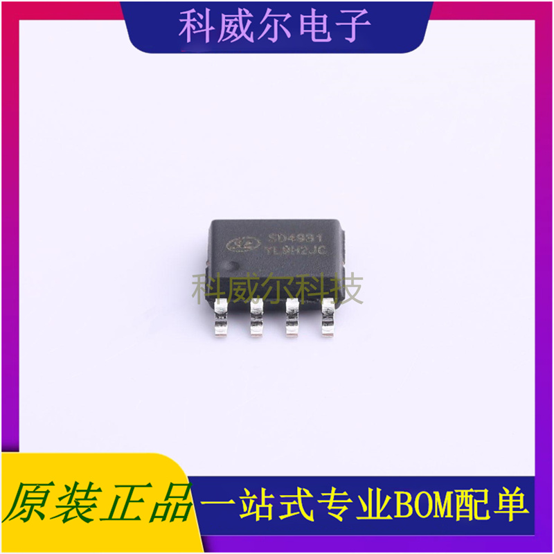SD4931 AC-DC控制器和稳压器 品牌SILAN(士兰微) 封装SOP-8