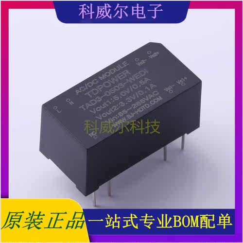 TAD3-0503-WEDI 封装DIP/38*19*19 TDPOWER 电源模块 全新原装
