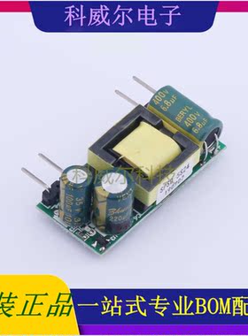 SPSD-5S24 封装38x18x16mm 禹舜(ESHION) 电源模块 全新原装